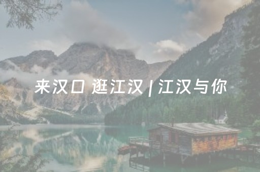 7分钟揭秘“微信小程序广西麻将自建房输赢规律”（怎么让系统给自己好牌)