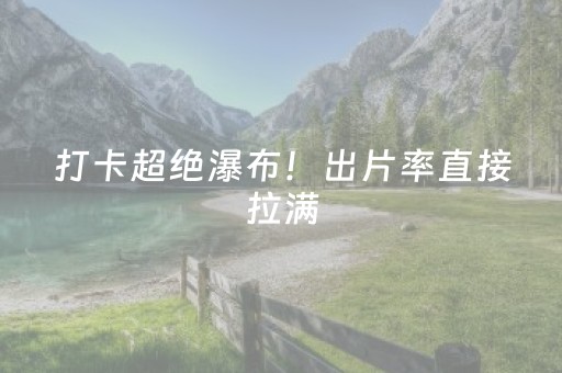 登顶7546米慕士塔格峰 14岁少年完成最硬核暑假挑战