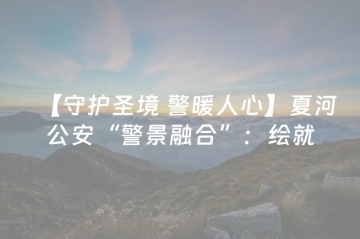 推荐十款“微信小程序掼蛋辅助软件”（插件开挂免费AI)