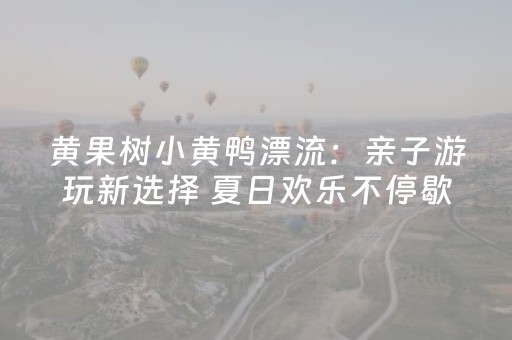 盘点十款“微信小程序宁夏麻将插件购买”（辅助器下载)