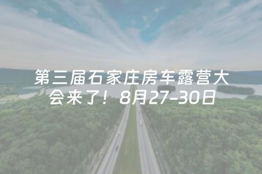 安装程序教程“微信麻将怎么提高胜率”（辅助软件)