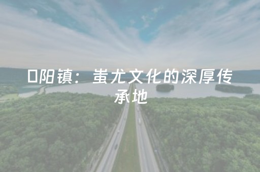 盘点十款“微小程序龙江麻将有什么规律”（辅助神器免费)