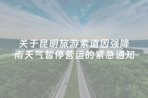 今日重大通报“微信小程序辽宁麻将辅牌器”（怎么调胜率)