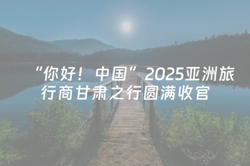 玩家必备教程“雀神麻将助赢神器购买”（怎么能得到好牌)