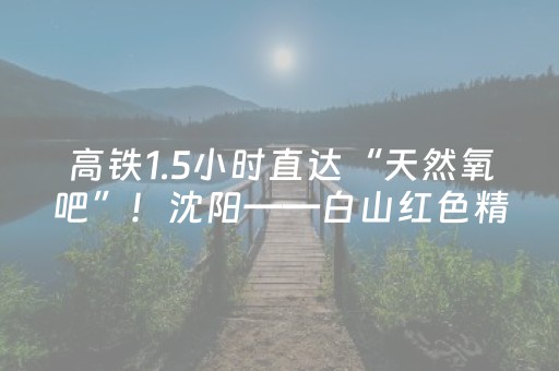 一分钟揭秘“微信小程序浙江麻将攻略插件”（辅助器插件)