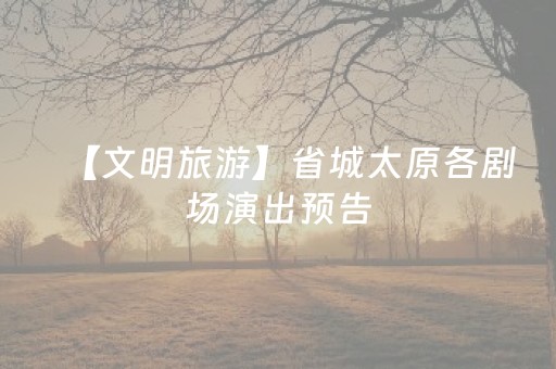 我来教大家“微信小程序湖南麻将三打哈输赢规律”（怎么设置才能赢)