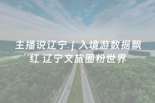 给玩家盘点十款“微信小程序北京麻将有什么规律”（自建房怎么拿好牌)