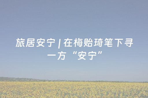 玩家必备十款“微信小程序锄大地助赢神器购买”（会员会提高胜率吗)