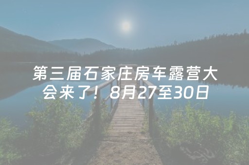 今日重大通报“微信小程序云南麻将怎么才会赢”（胜率到哪调)