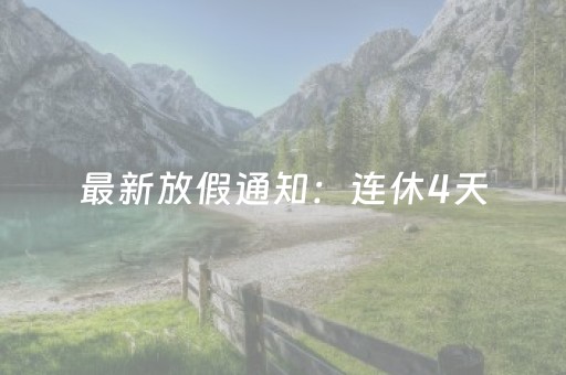 黑料“微信小程序陕西挖坑助赢神器”（怎么让系统给你发好牌)