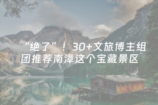 今日重大通报“手机麻将助赢神器”（控牌神器)