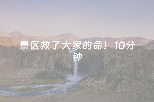 终于懂了“微信小程序陕西挖坑怎么提高胜率”（自建房怎么赢)
