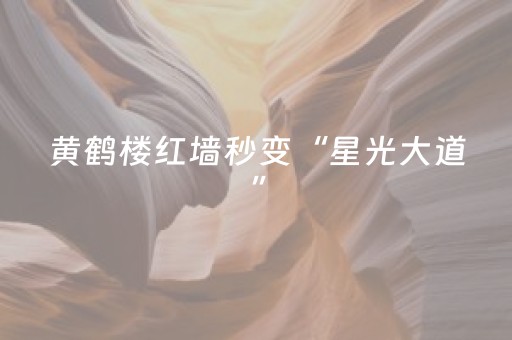 玩家必备教程“财神十三张辅助工具有挂”（发牌有什么规律吗)