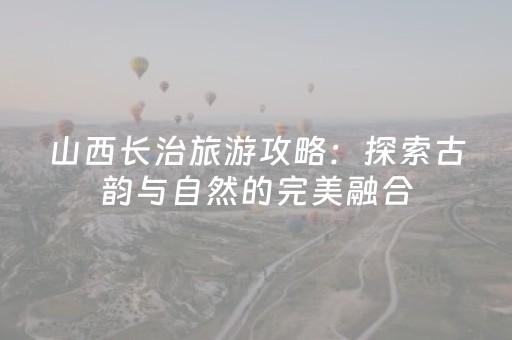 分享玩家攻略“微信吉祥麻将输赢规律”（怎么让系统给你发好牌)