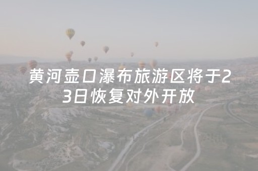 介绍十款“财神十三张辅助工具有挂”（赢的技巧规律)