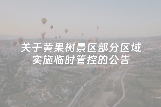玩家必看科普“雀神麻将助赢神器购买”（开挂神器下载)