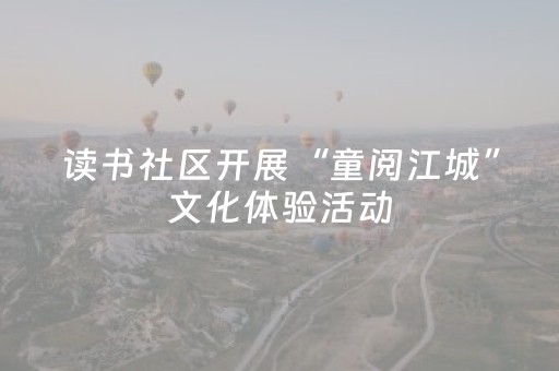安装教程“微信小程序湖南麻将三打哈输赢规律”（辅助挂发牌规律)