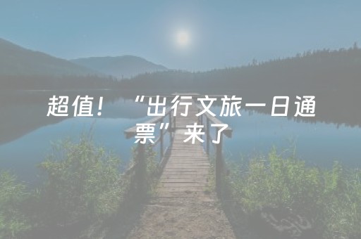 介绍十款“微信小程序麻将怎么让系统给你发好牌”（怎么让系统给你发好牌)