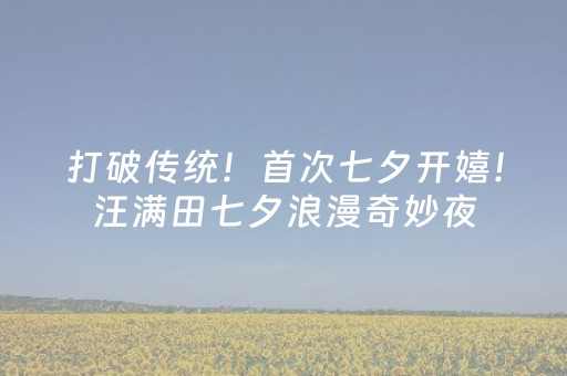 三分钟了解“微信小程序麻将必赢神器免费安装”（软挂神器)