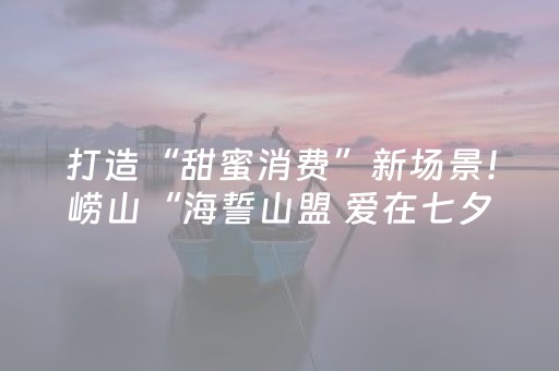 玩家必看“手机麻将助赢神器”（怎么让系统给你发好牌)