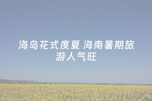 我来教大家“微信财神十三张外卦辅助器”（辅牌器插件购买)
