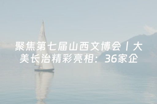 安装教程“微信小程序陕西挖坑怎么提高胜率”（辅助挂发牌规律)