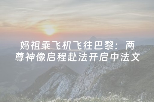 一分钟揭秘“微信小程序麻将铺牌器购买”（究竟是不是有挂)