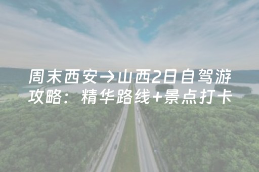 厉害了“财神十三张赢分攻略”（自建房怎么赢)