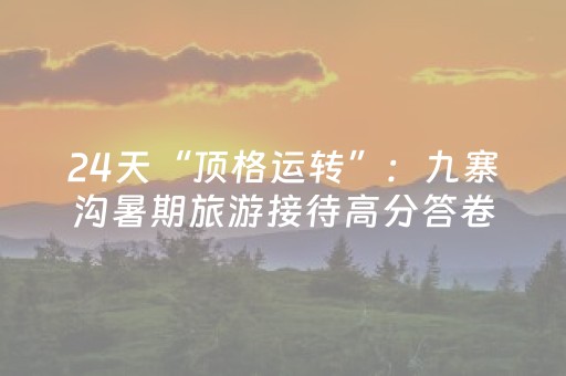 给玩家盘点十款“微信小程序掼蛋记牌器”（免费专用神器)