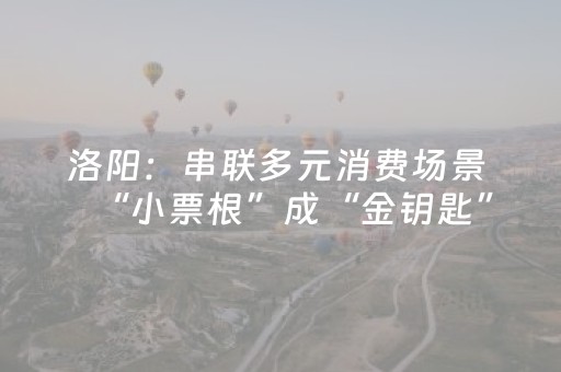玩家必看“手机安装麻将机神器”（通用挂软件多少钱)