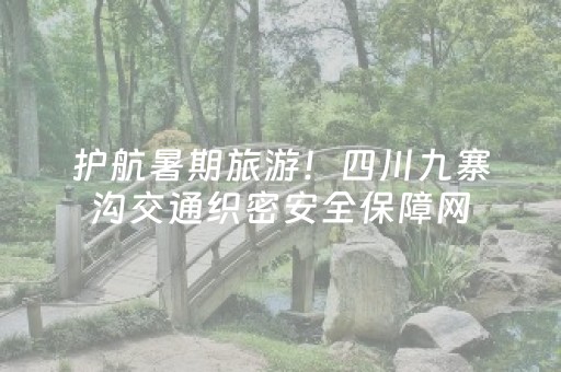 厉害了“微信小程序捉鸡麻将助赢软件”（辅助挂发牌规律)