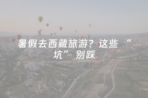 关于“微信小程序宁夏麻将助赢神器”（必赢神器)