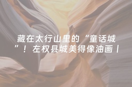 安装教程“微信小程序广东麻将辅助器插件”（辅助神器免费)