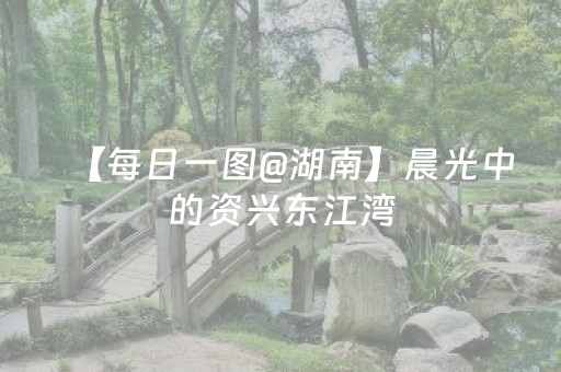 玩家必备攻略“财神十三张辅助器”（辅助神器免费)