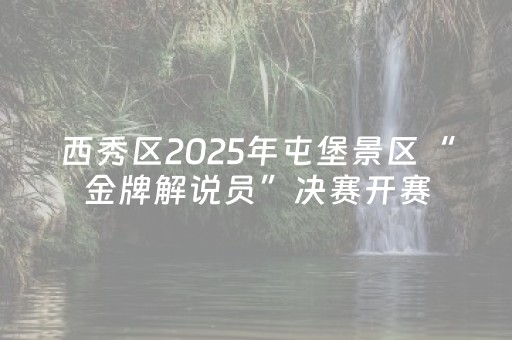 3分钟讲解“微信小程序云南麻将助赢神器购买”（挂件神器)