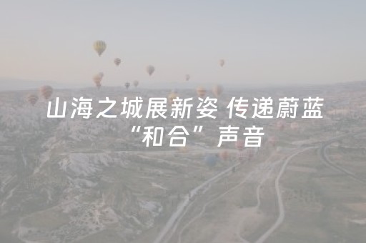 必备攻略“微信小程序甘肃麻将自建房怎么提高胜率”（免费辅助)