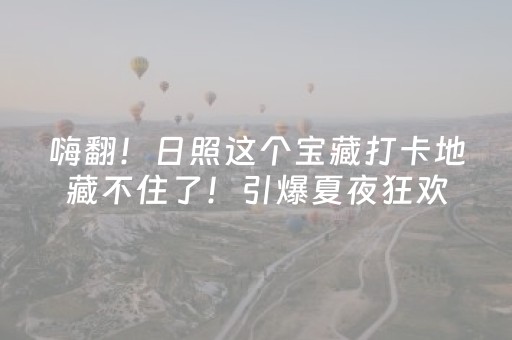 安装程序教程“微信小程序江西麻将助赢神器”（专用神器下载)