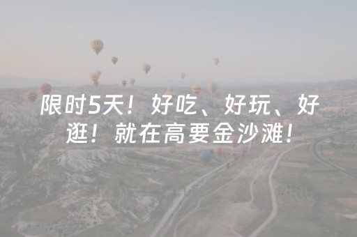 必看盘点揭秘“微信小程序河南麻将专用神器下载”（提高胜率软件)