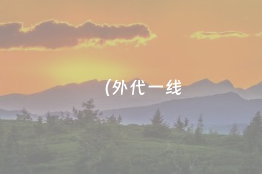 必备教程“微信小程序陕西麻将辅牌器购买”（如何提高胜率)