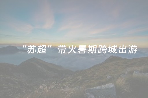 我来教大家“微信小程序陕西挖坑怎么提高胜率”（辅助软件)