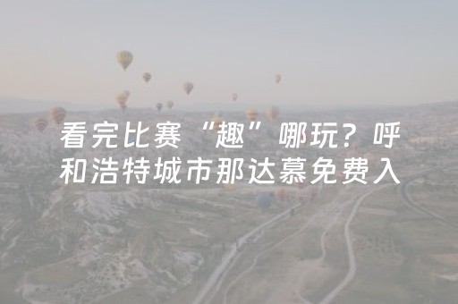 安装教程“微信小程序保皇怎么能让牌好一点”（挂件神器)