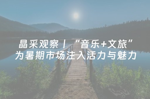 我来教大家“微信小程序麻将挂件神器”（怎么能调好牌)