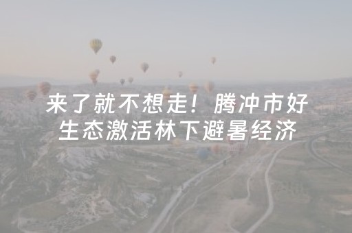 玩家必看“微信小程序麻将控牌神器最新免费”（辅助器通用版)