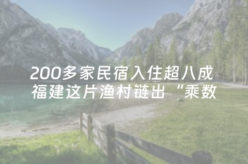 推荐十款“微信小程序江西麻将怎么让系统发好牌”（怎么设置能有好牌)