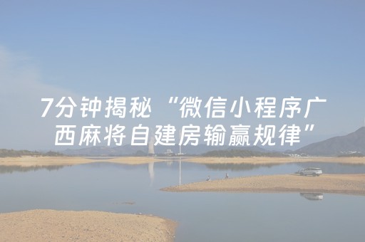 厉害了“财神十三张确实是有挂”（有什么规律)