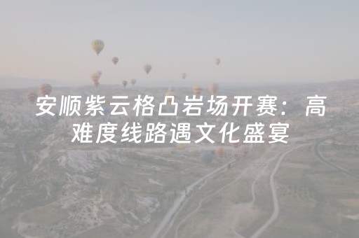 重大通报“微信小程序辽宁麻将助赢神器”（开挂辅助器插件)