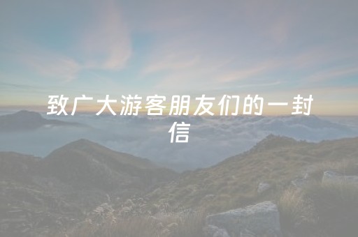 玩家必备十款“微信小程序跑得快如何让系统发好牌”（究竟是不是有挂)