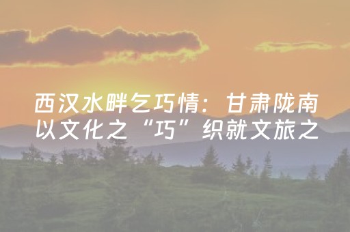 玩家必看“微信小程序掼蛋辅助器”（挂件神器)