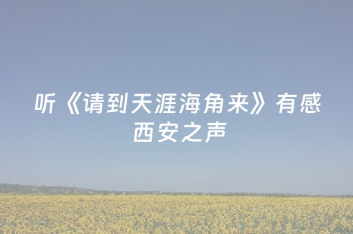 给大家科普一下“微信小程序浙江麻将辅助器脚本”（好友房怎么才能赢)