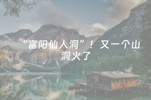 胜率设置方法“微信小程序内蒙麻将输赢规律”（输赢规律)